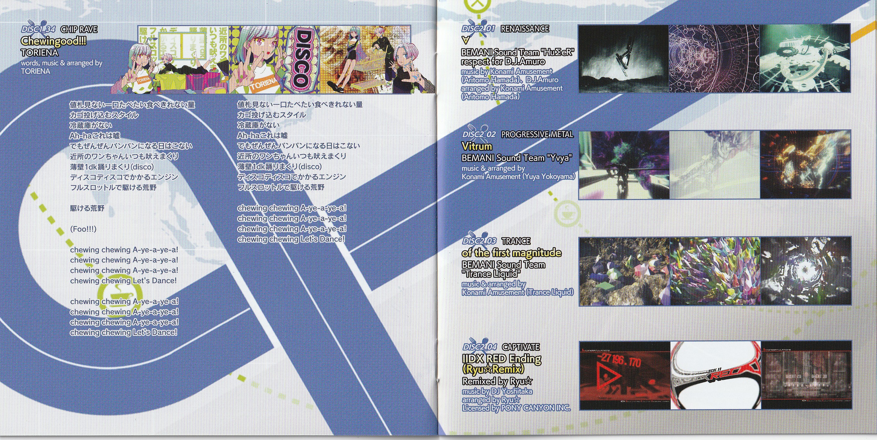 beatmania IIDX 28 BISTROVER ORIGINAL SOUNDTRACK (2021) MP3